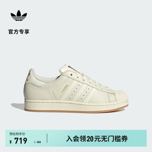 贝壳头阿迪达斯梅西系列休闲鞋