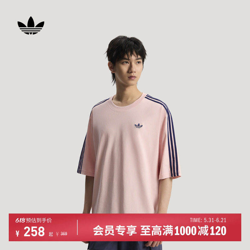 三条纹纯棉百搭宽松运动短袖T恤男夏季新款adidas阿迪达斯三叶草
