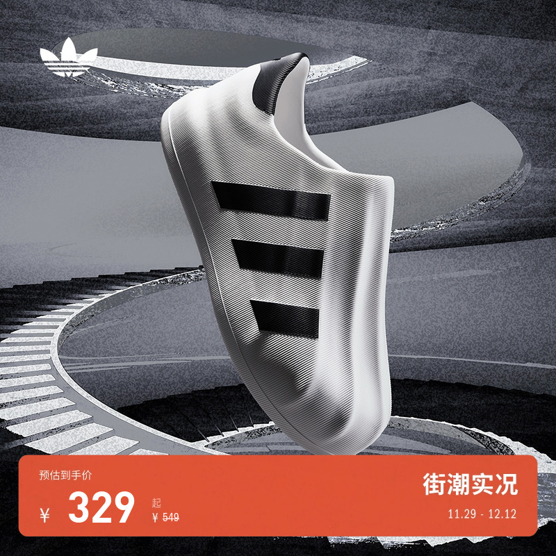 阿迪达斯三叶草adiFOM男女板鞋