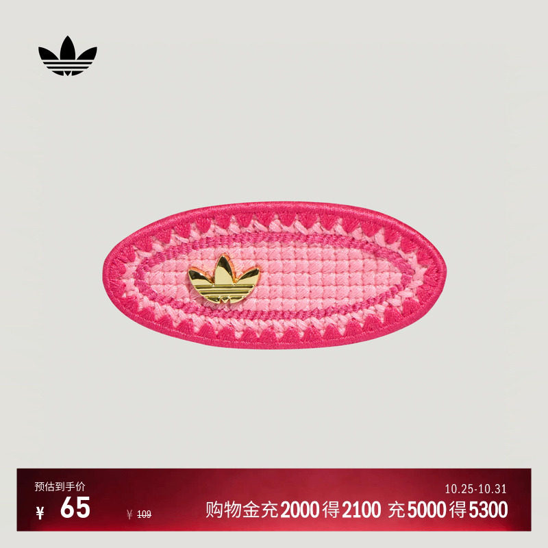南法假日度假风时尚发饰发夹一字夹女子新款adidas阿迪达斯三叶草