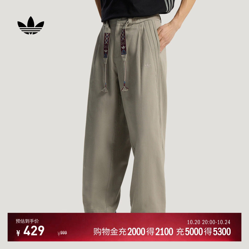 宽松日常舒适百搭三条纹运动裤男装adidas阿迪达斯三叶草官方