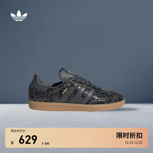 官方旗舰店 运动鞋/休闲鞋