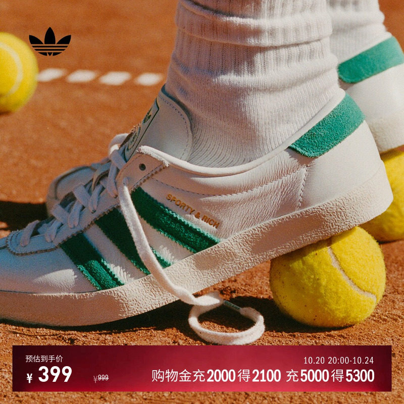 SPORTY & RICH联名BLANC T头鞋男女adidas阿迪达斯三叶草