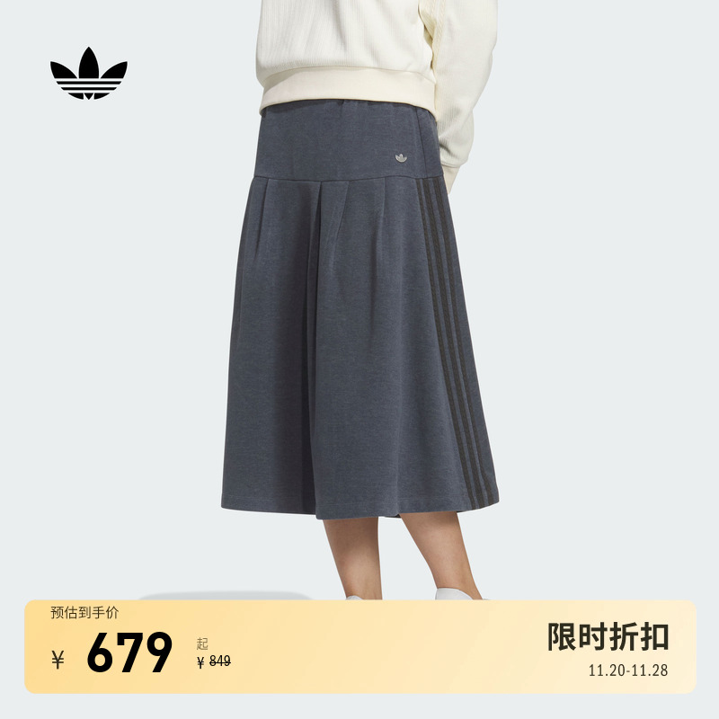 阿迪达斯三叶草女宽松百褶半身裙