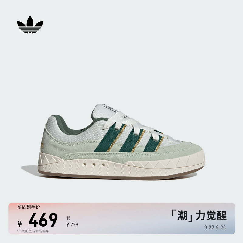 鲨鱼面包鞋阿迪达斯三叶草滑板鞋