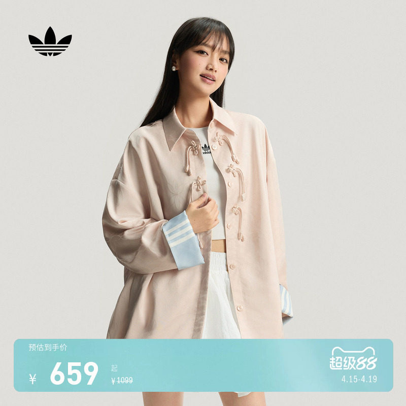 新中式提花休闲宽松运动外套女装adidas Originals阿迪达斯三叶草