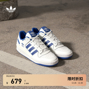 Originals阿迪达斯三叶草 男女adidas FORUM休闲篮球风板鞋 小白鞋