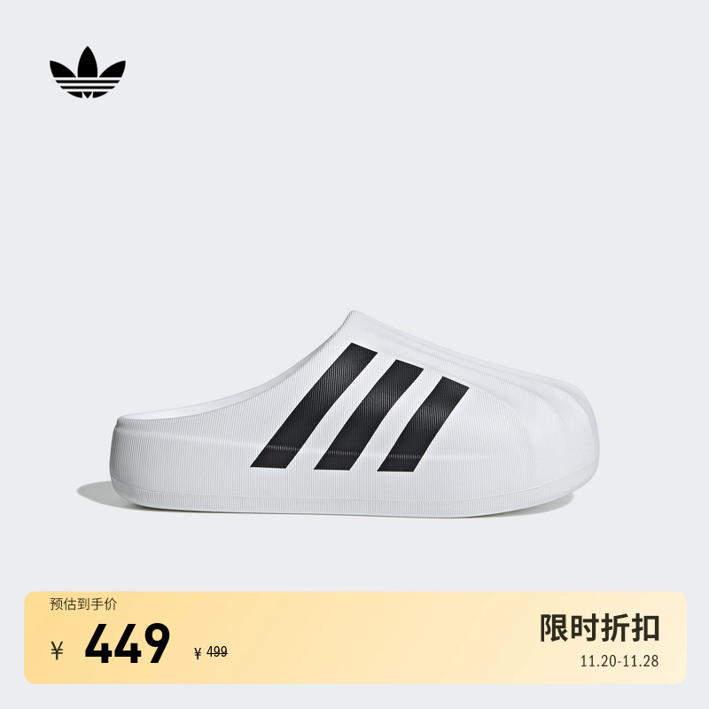 阿迪达斯三叶草拖鞋厨师鞋穆勒鞋