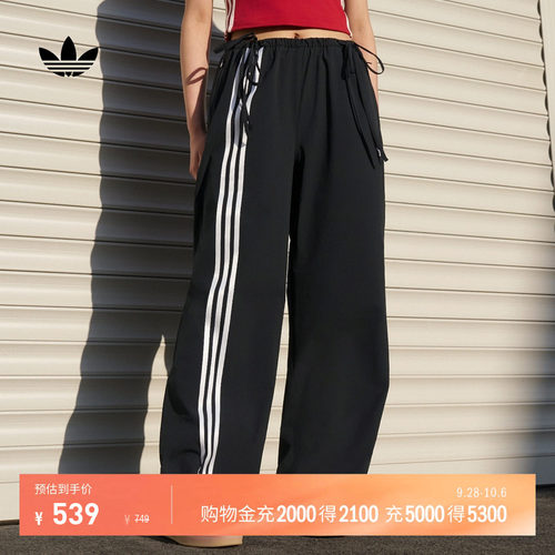 阿迪达斯三叶草女时尚潮流运动裤