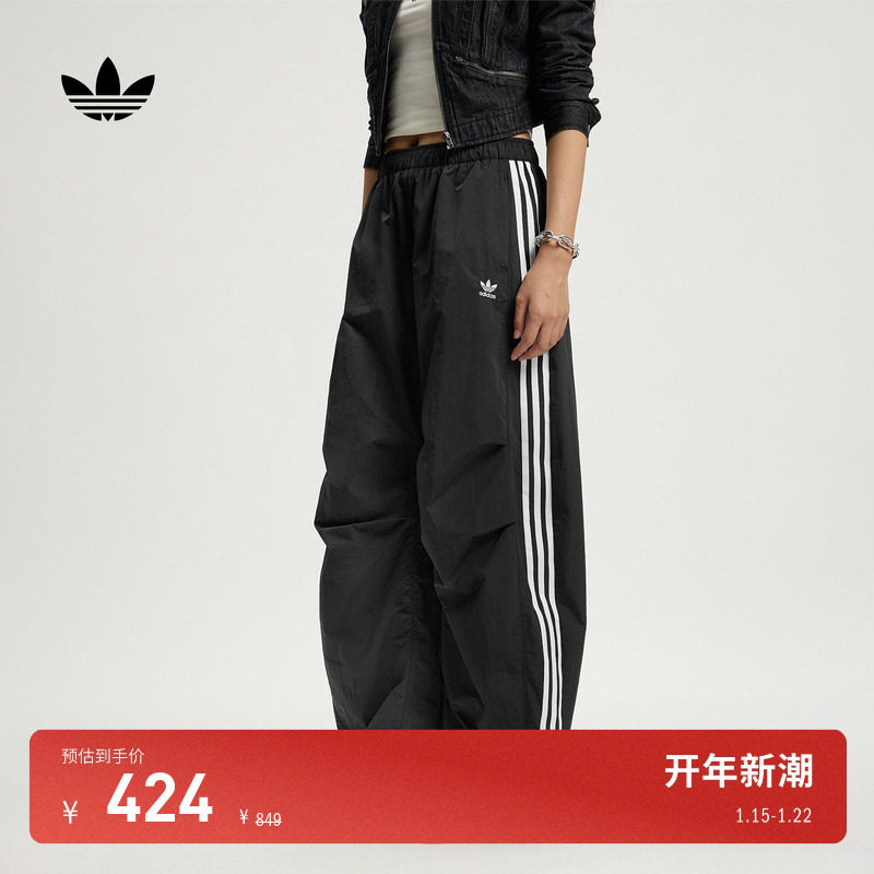 休闲舒适梭织弯刀裤女装adidas Originals阿迪达斯三叶草官方,运动服/休闲服装,运动长裤,淘宝优惠券,粉丝福利购,淘宝优惠卷