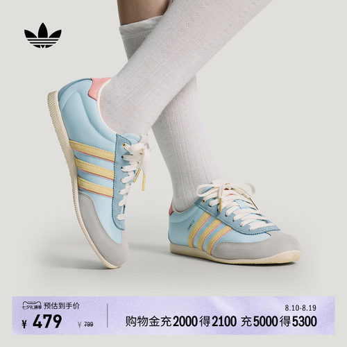 阿迪达斯三叶草女子经典鞋