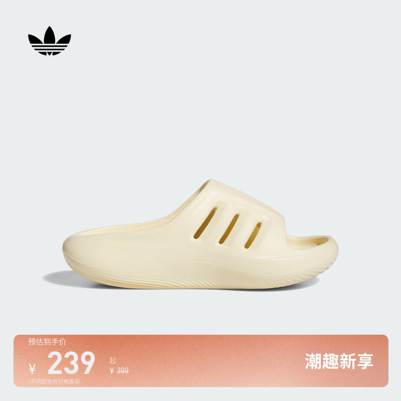 阿迪达斯三叶草男女时尚舒适拖鞋