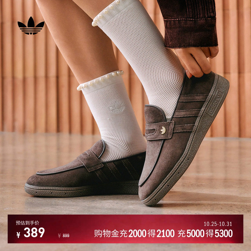 HANDBALL SPEZIAL LOAFER休闲鞋平底鞋男女adidas阿迪达斯三叶草