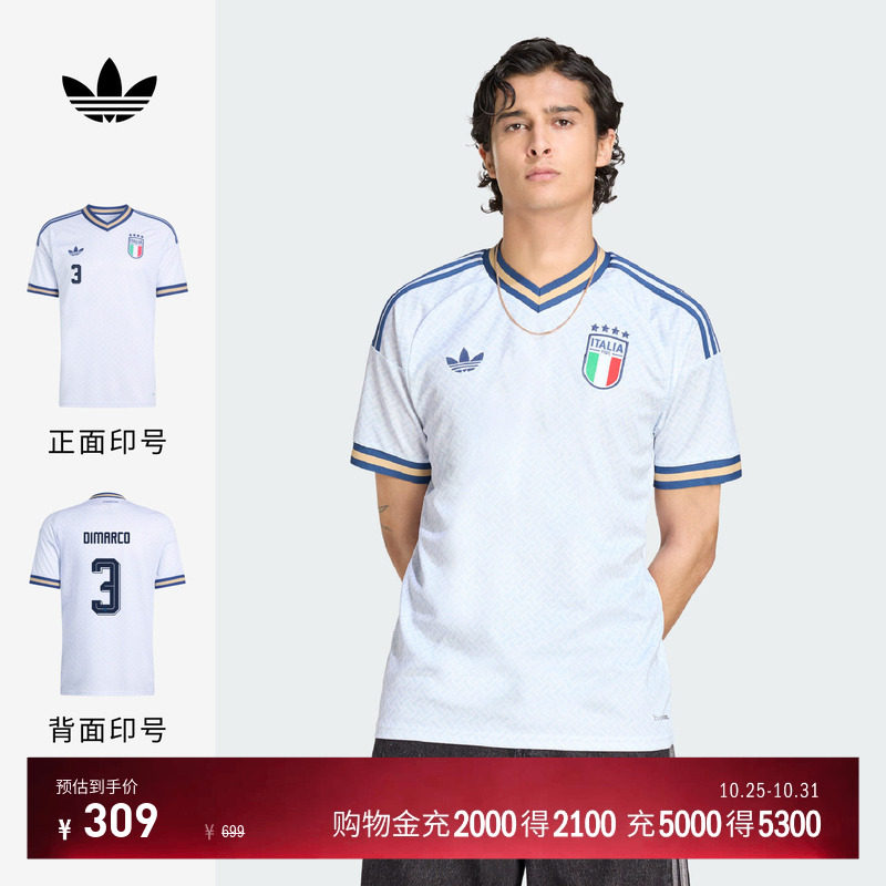 意大利国家队球衣印号 客场球迷版速干短袖adidas阿迪达斯