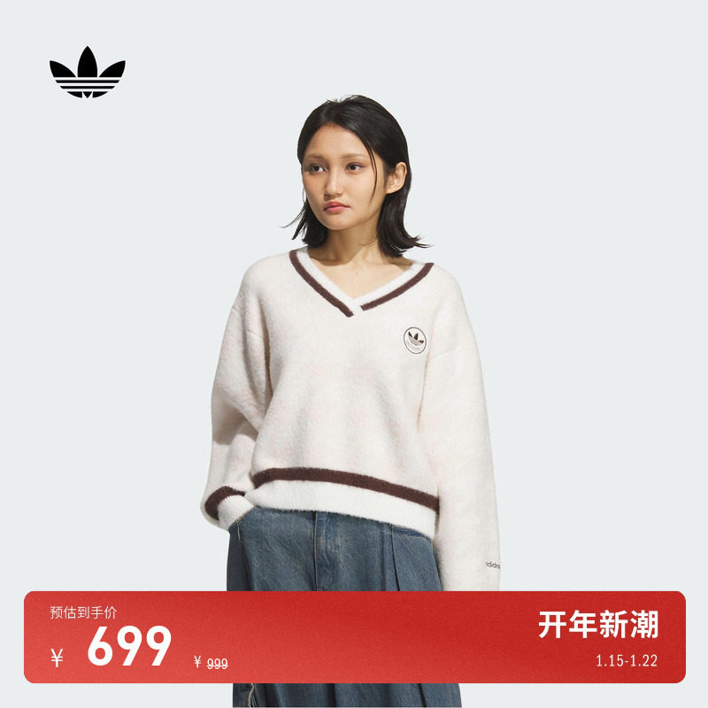 千鸟格复古撞色V领舒适运动毛绒针织衫女adidas阿迪达斯三叶草,运动服/休闲服装,运动卫衣/套头衫,淘宝优惠券,粉丝福利购,淘宝优惠卷