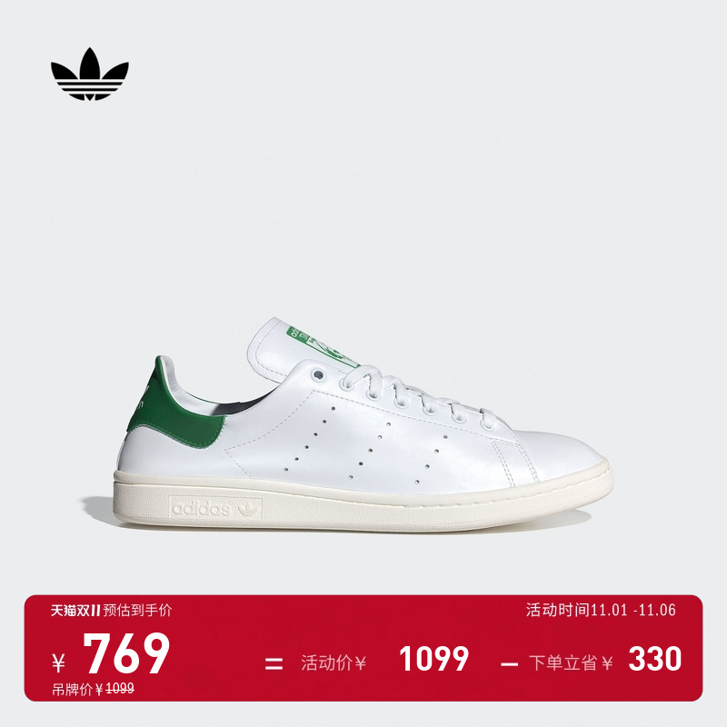 阿迪达斯三叶草男女经典鞋