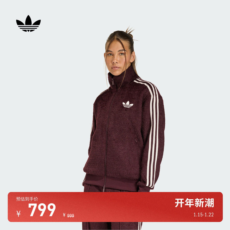 双面针织柔软舒适时尚宽松运动夹克外套女装adidas阿迪达斯三叶草,运动服/休闲服装,运动茄克/外套,淘宝优惠券,粉丝福利购,淘宝优惠卷