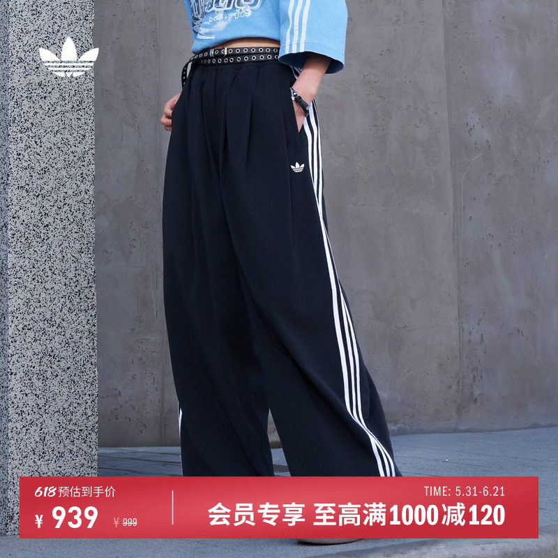 时尚潮流休闲宽松舒适三条纹运动裤女新款adidas阿迪达斯三叶草