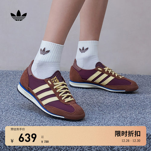 T头鞋阿迪达斯三叶草男女运动鞋