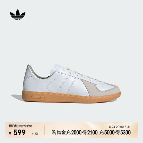 阿迪达斯三叶草经典鞋