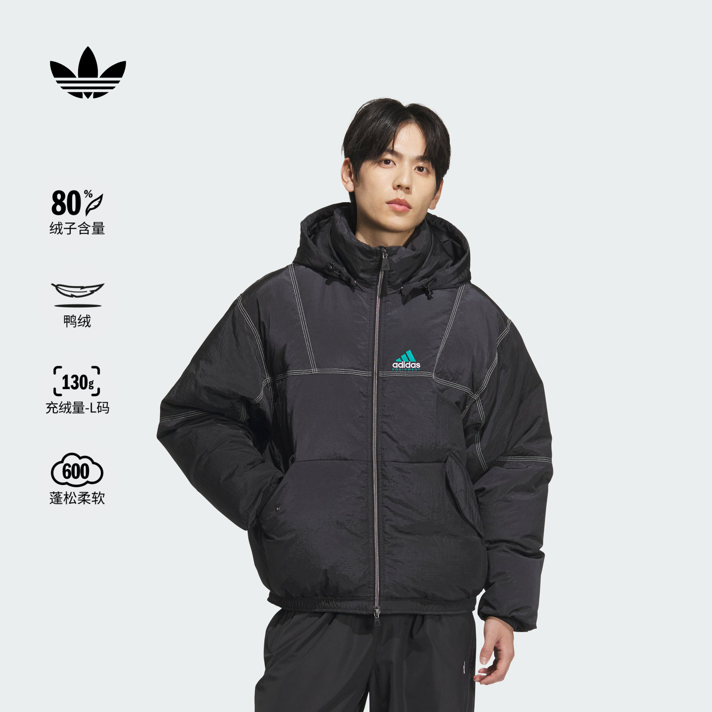 阿迪达斯三叶草男连帽鸭绒羽绒服