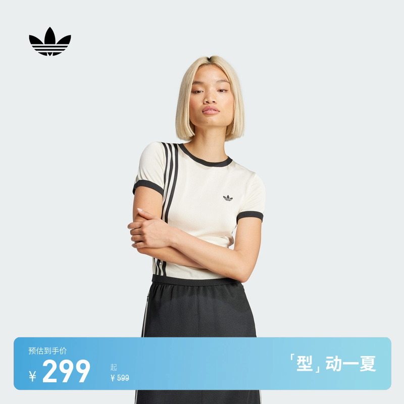 阿迪达斯三叶草复古针织短袖T恤