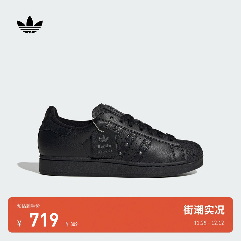 贝壳头阿迪达斯三叶草男女经典鞋