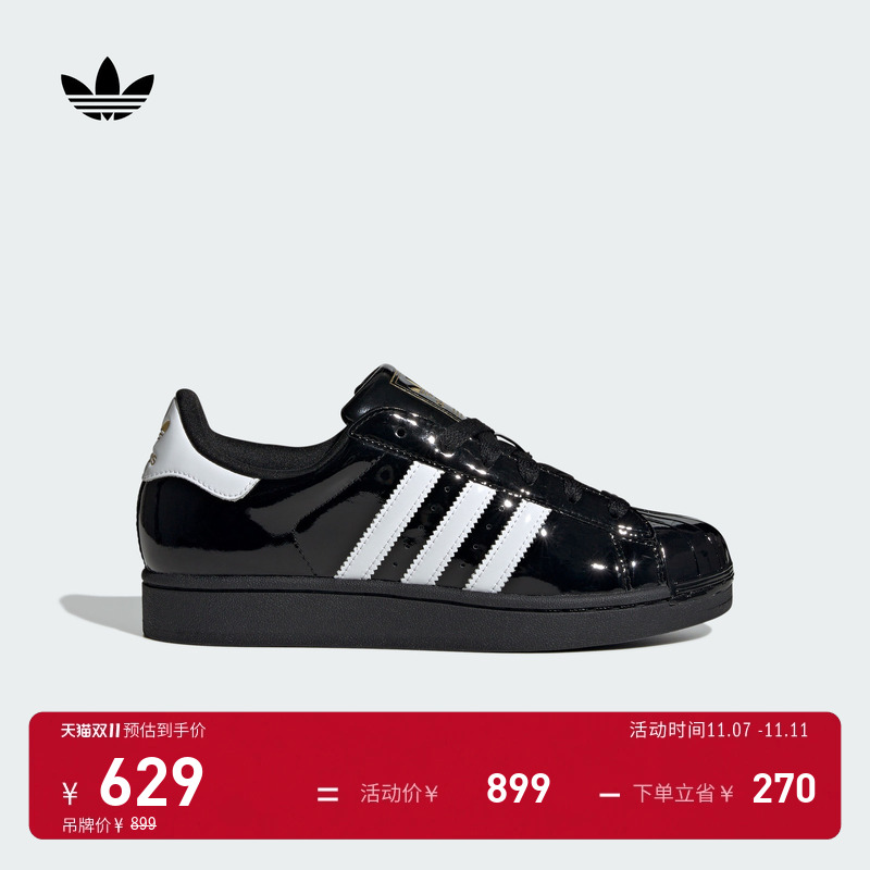 贝壳头阿迪达斯三叶草女子经典鞋