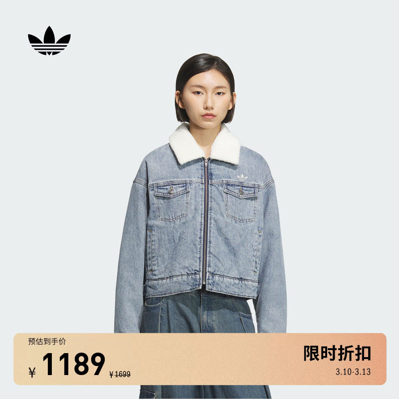 宽松翻毛领水洗牛仔运动棉服女冬adidas Originals阿迪达斯三叶草