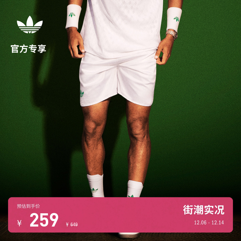 阿迪达斯三叶草男速干复古短裤