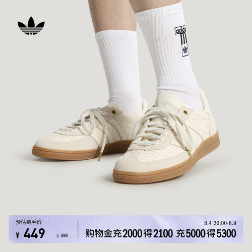 T头鞋阿迪达斯三叶草板鞋德训鞋