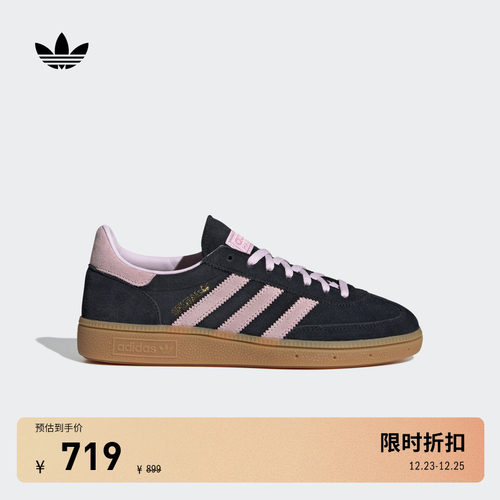 T头鞋阿迪达斯三叶草板鞋德训鞋