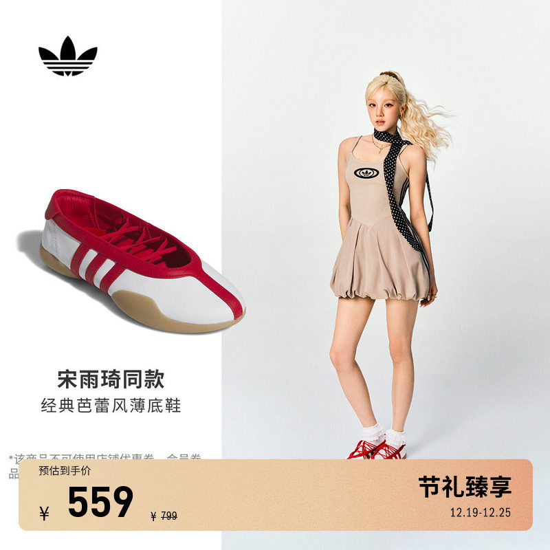 阿迪达斯三叶草女子经典鞋