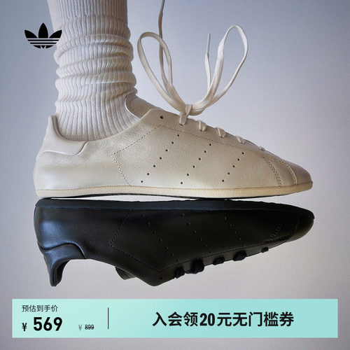 阿迪达斯三叶草经典薄底板鞋
