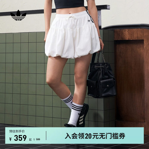 阿迪达斯三叶草女百搭休闲短裙