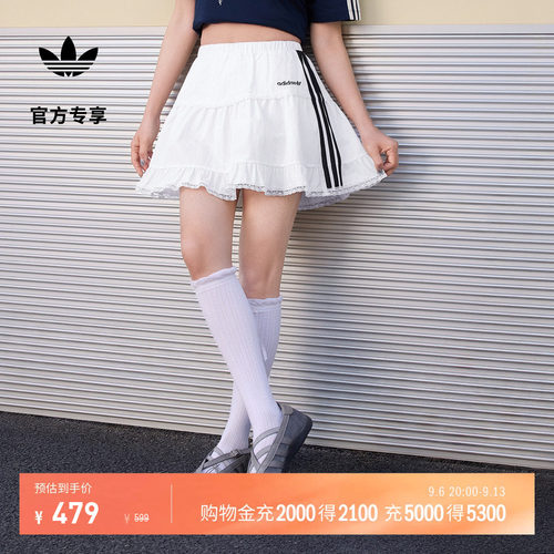 轻甜三条纹时尚百搭休闲运动短裙女夏季新款adidas阿迪达斯三叶草
