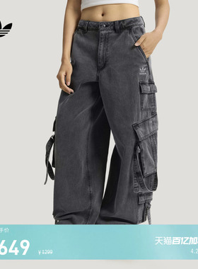 时尚潮流宽松多口袋休闲工装牛仔运动裤女装adidas阿迪达斯三叶草