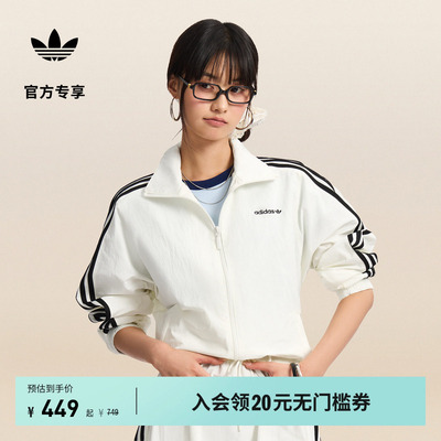 阿迪达斯三叶草女经典百搭薄外套