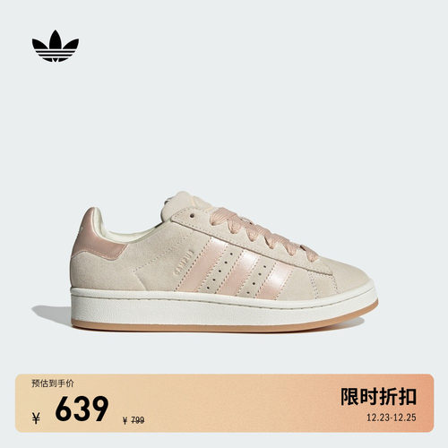 面包鞋阿迪达斯三叶草女板鞋