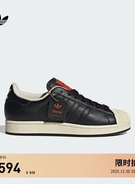 SUPERSTAR II经典贝壳头板鞋男女adidas Originals阿迪达斯三叶草