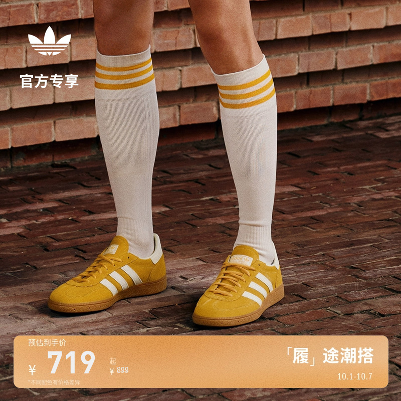 T头鞋阿迪达斯三叶草板鞋德训鞋