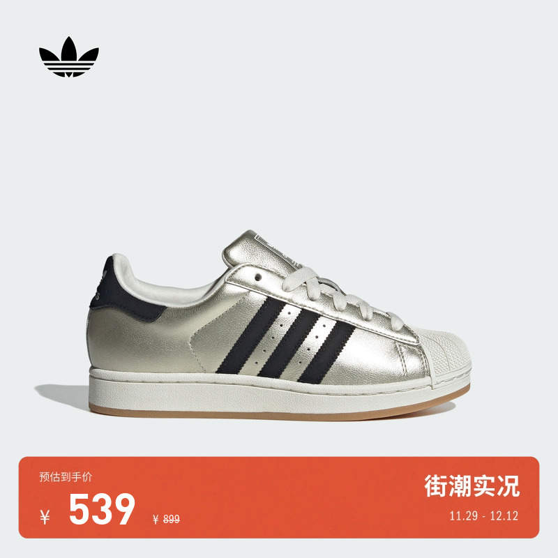 阿迪达斯三叶草女经典壳头板鞋