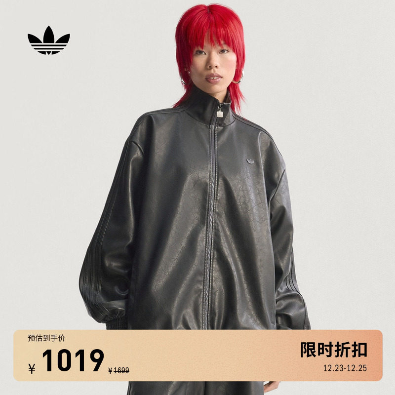 阿迪达斯三叶草女纹理感仿皮夹克