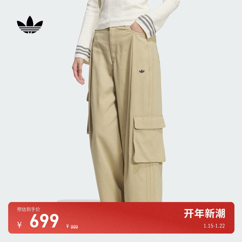 工装风宽松阔腿收口运动裤女新款adidas Originals阿迪达斯三叶草,运动服/休闲服装,运动长裤,淘宝优惠券,粉丝福利购,淘宝优惠卷