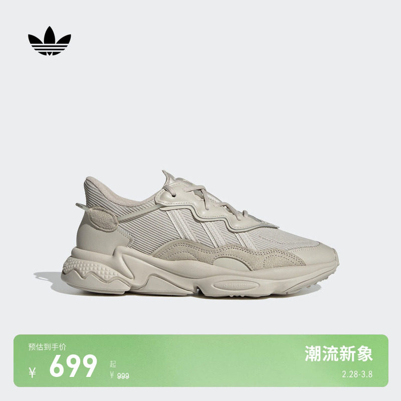 OZWEEGO复古运动老爹鞋男女adidas Originals阿迪达斯三叶草官方