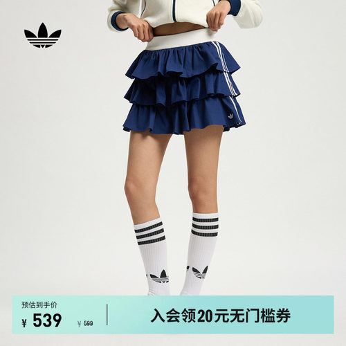 阿迪达斯三叶草联名女短裙蛋糕裙