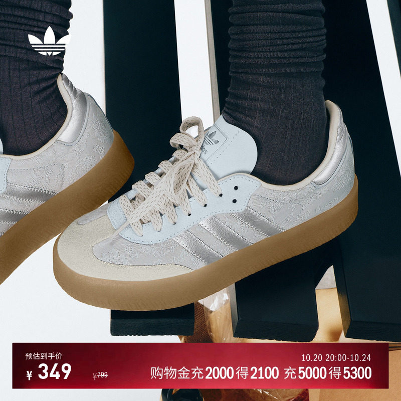 LIBERTY LONDON联名SAMBAE厚底T头鞋男女adidas阿迪达斯三叶草