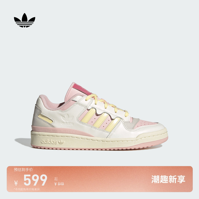 阿迪达斯三叶草男女休闲篮球板鞋
