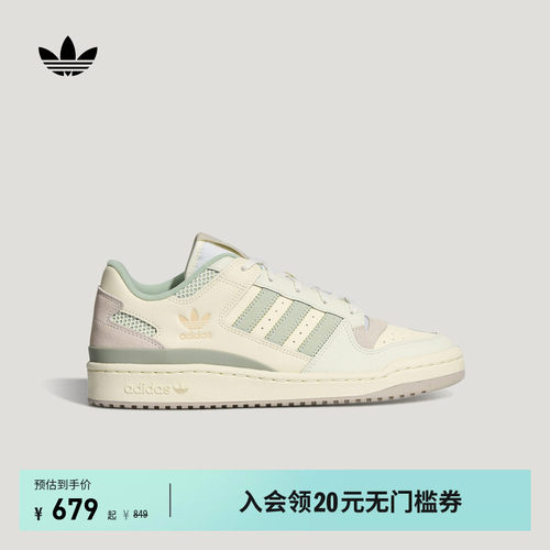 阿迪达斯三叶草男女经典鞋