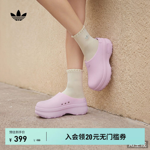 官方旗舰店 运动鞋/休闲鞋